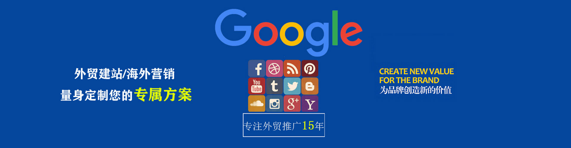 江源头条信息流
